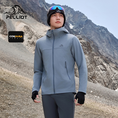 伯希和户外软壳衣男CORDURA