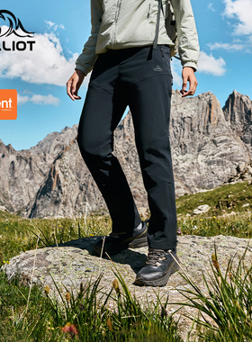 【风盾P25】伯希和户外软壳裤秋冬女eVent防风耐磨保暖登山长裤男