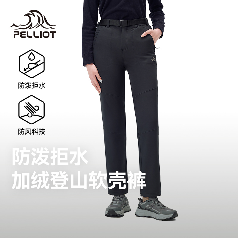 伯希和户外软壳裤女新款户外登山徒步冲锋裤男防风防泼水弹力长裤