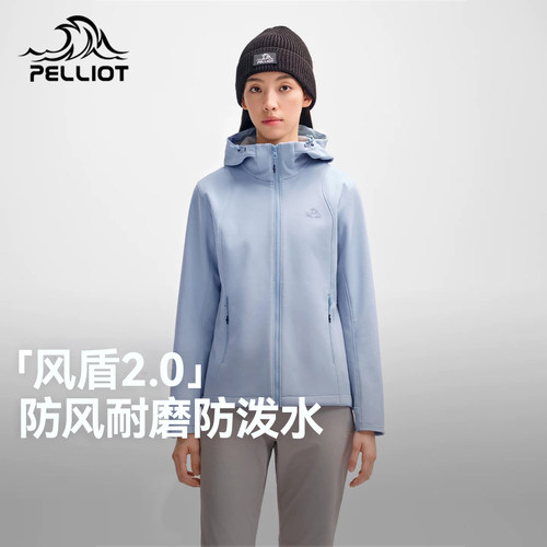 【风盾2.0】伯希和软壳冲锋衣女
