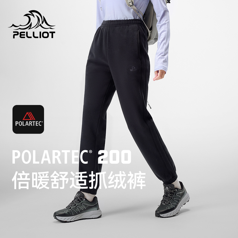 希和户外抓绒裤女Polartec200