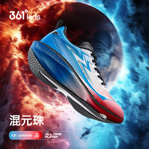 飞戈1.0丨361童鞋男童跑鞋