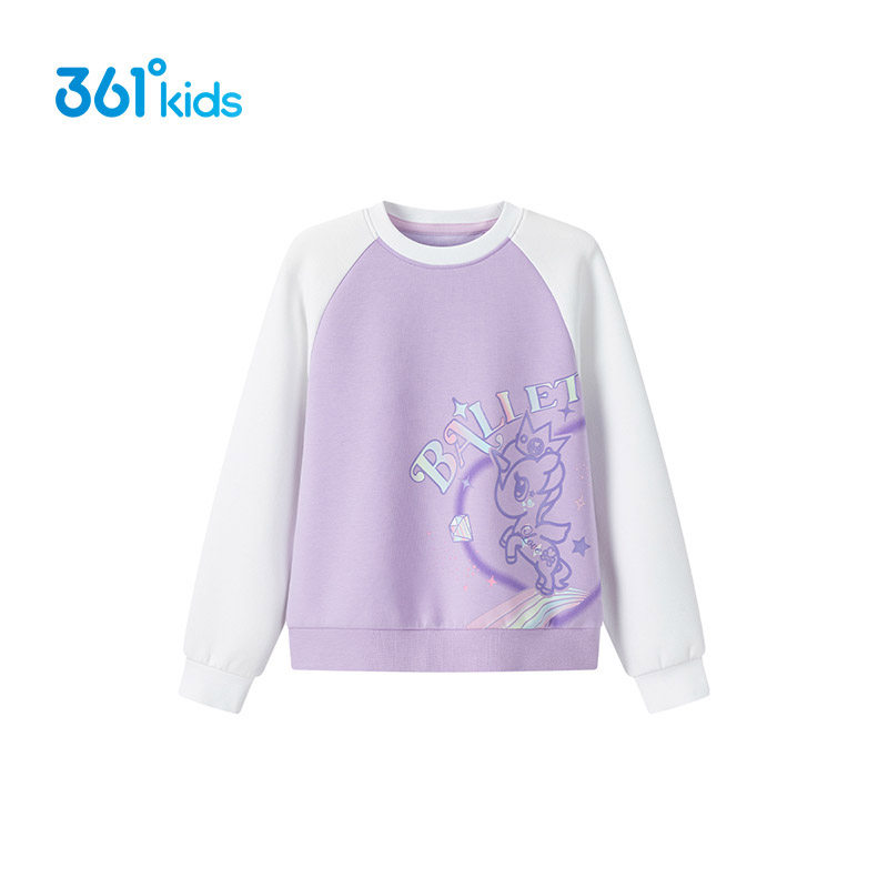 【商场同款】361度童装女童套头卫衣2026年春季新款小童休闲上衣,童装/婴儿装/亲子装,卫衣/绒衫,淘宝优惠券,粉丝福利购,淘宝优惠卷