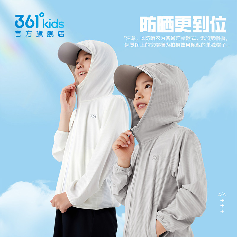 361童装针织外套男童2025年