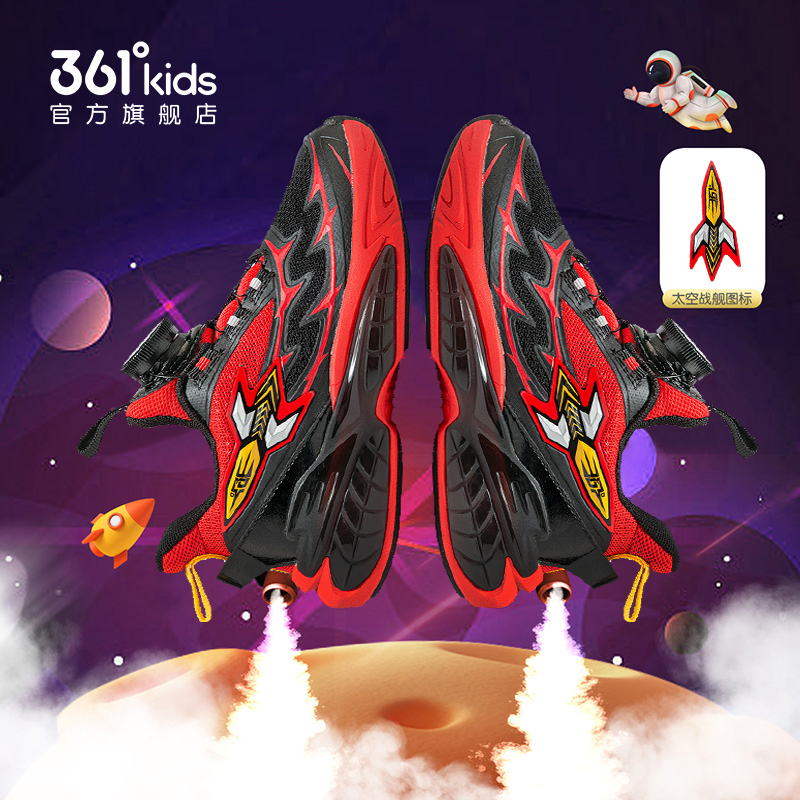 商场同款361男小童跑步鞋运动鞋