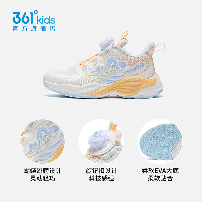 羽翎361度童鞋女童运动鞋