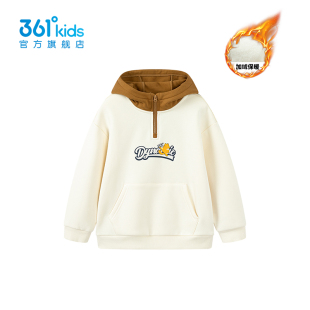 361度男童加厚连帽卫衣2026冬季新款小童加绒保暖半门襟套头上衣