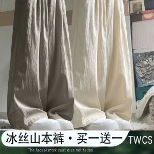 冰丝山本裤女夏季薄款2025新款小个子慵懒休闲裤设计感阔腿裤潮