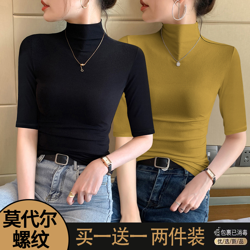 半袖t恤女螺纹半高领上衣洋气