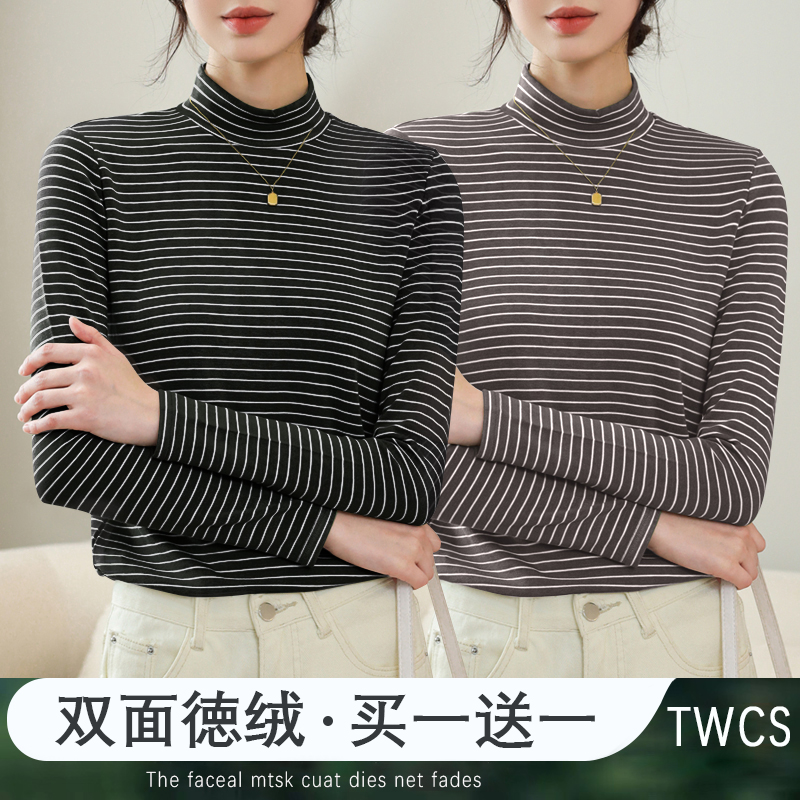 春秋新款半高领德绒打底衫女小个子磨毛内搭长袖t恤洋气条纹上衣