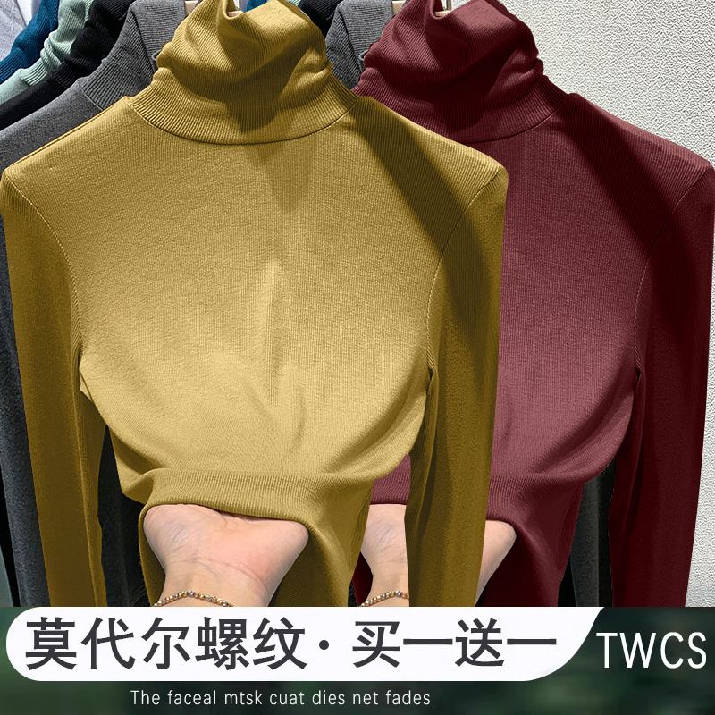 螺纹高领打底衫女2024新款秋冬高级感堆堆领ins内搭安可拉红上衣