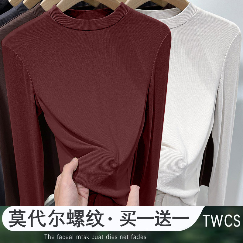 春秋冬弹力螺纹安可拉红ins内搭长袖打底衫立领t恤女百搭洋气上衣
