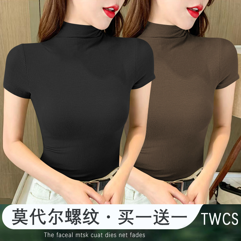 半高领洋气短袖上衣小衫