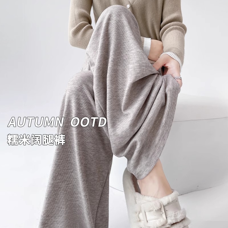 2024新款夏季薄款阔腿裤女ins垂感宽松直筒休闲运动慵懒糯米裤子
