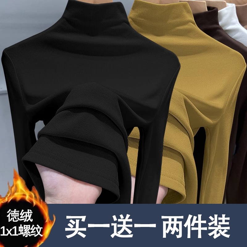 黑色双面德绒打底衫女秋冬季上衣