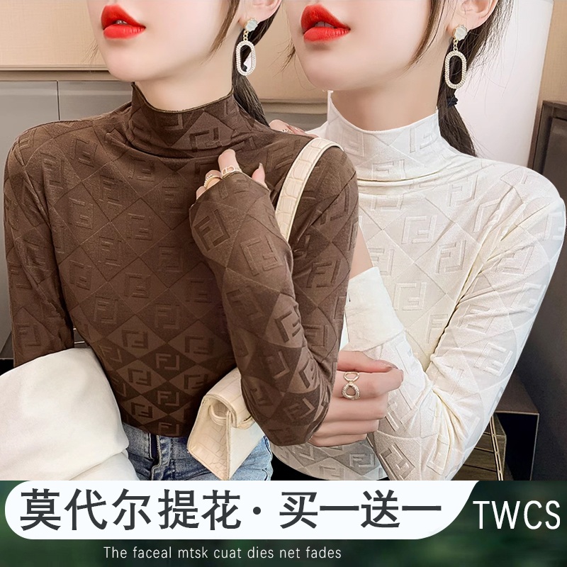 半高领洋气长袖莫代尔