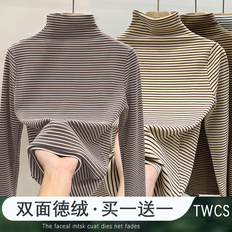 半高领条纹德绒打底修身弹力长袖