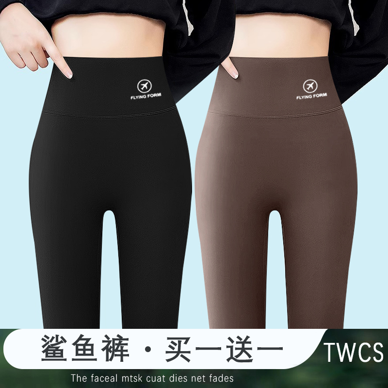 鲨鱼裤女外穿2023新款加绒瑜伽