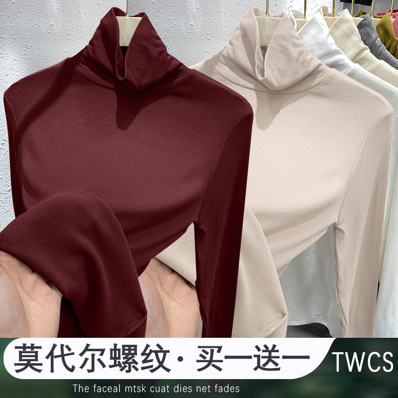 安可拉红高领螺纹打底衫女内搭秋冬新款洋气修身长袖t恤上衣ins潮