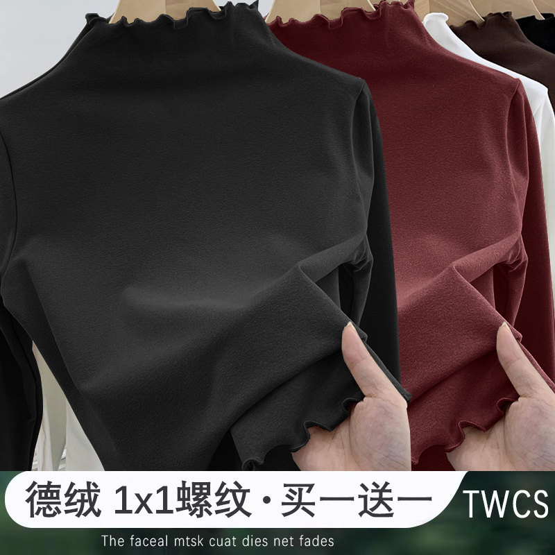 半高领安格拉红打底秋冬2024新款木耳边修身显瘦ins洋气长袖上衣