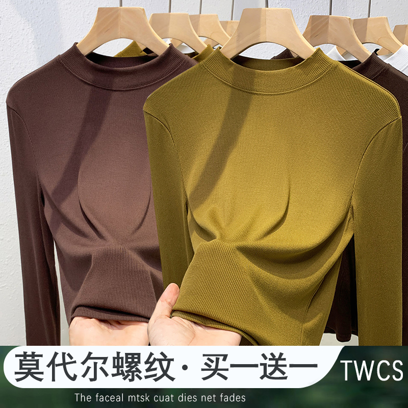 纯色打底衫女半高领长袖