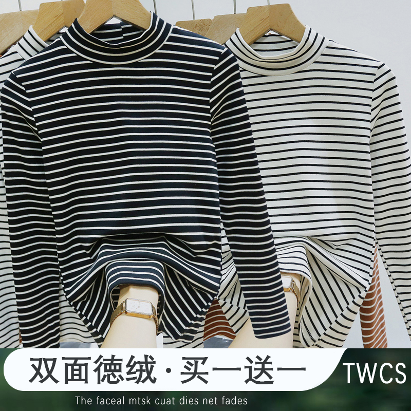 双面德绒半高领打底衫女内搭秋冬新款洋气上衣条纹t恤女长袖潮ins