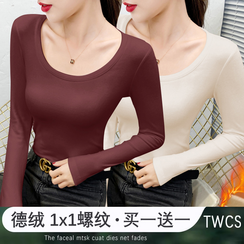 圆领德绒2024新款秋冬打底衫女士内搭修身ins显瘦安可拉红长袖潮