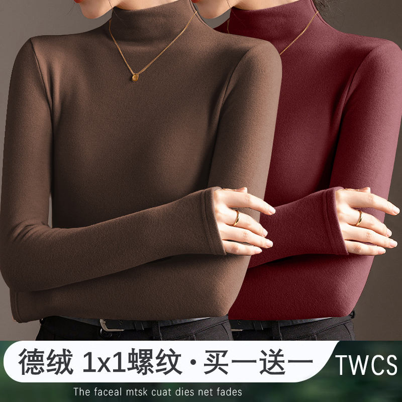 德绒保暖内搭2024秋冬季新款洋气安可拉红半高领ins加绒打底衫女