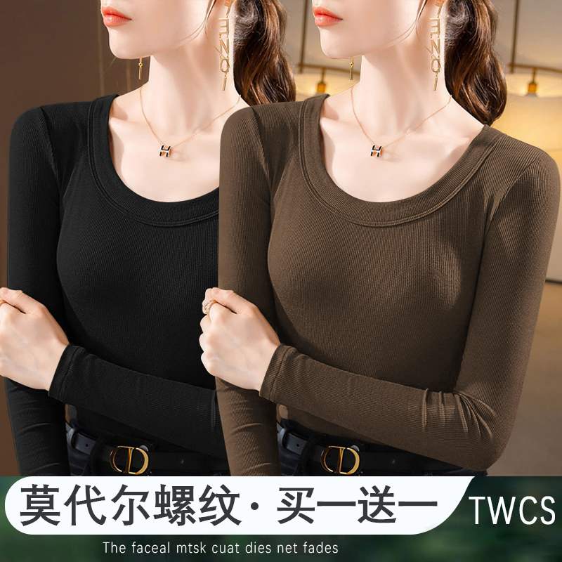 低领螺纹长袖t恤女修身显瘦上衣
