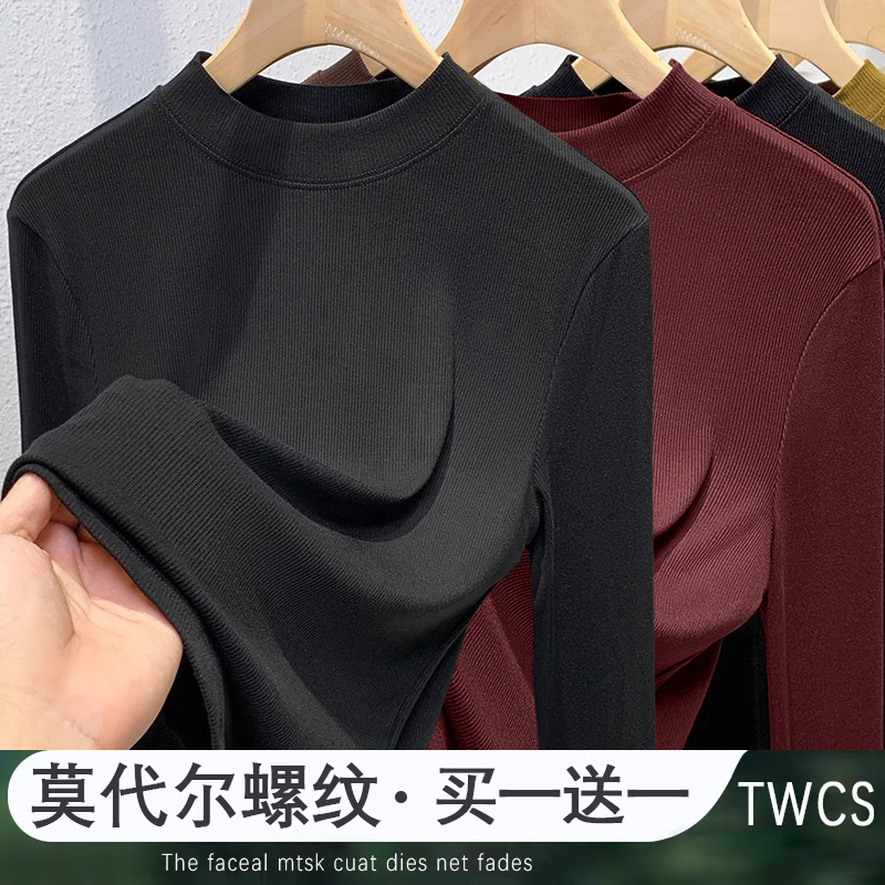 洋气螺纹打底衫2024秋冬款百搭安可拉红修身ins显瘦内搭上衣