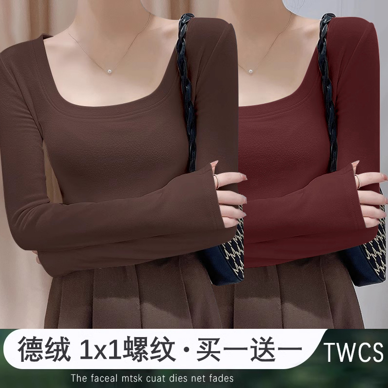 德绒打底衫女装2024新款春秋季内搭修身保暖磨毛长袖t恤ins上衣潮