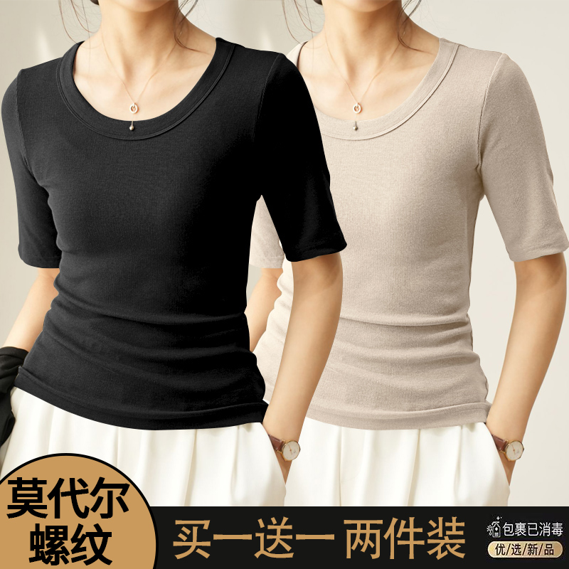 小众圆领螺纹夏季中袖t恤女简约