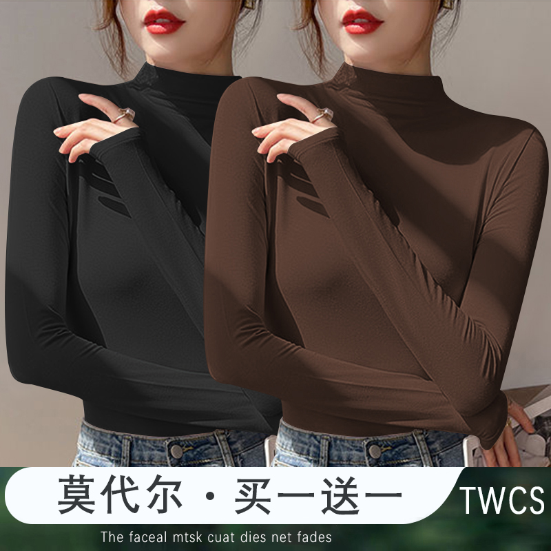 莫代尔半高领打底衫ins秋冬修身内搭长袖T恤女简约时尚百搭上衣服
