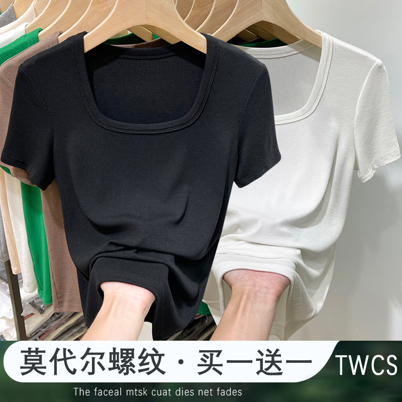 欧货螺纹方领锁骨短袖t恤女2023新款夏装百搭修身洋气小衫ins上衣