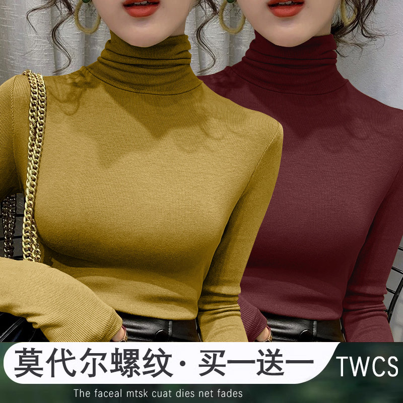 木耳边半高领打底衫女春秋冬季洋气长袖t恤修身安可拉红内搭上衣