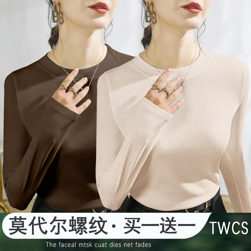 2023年秋冬新款修身显瘦t恤女长袖内穿外搭纯色打底衫螺纹上衣潮