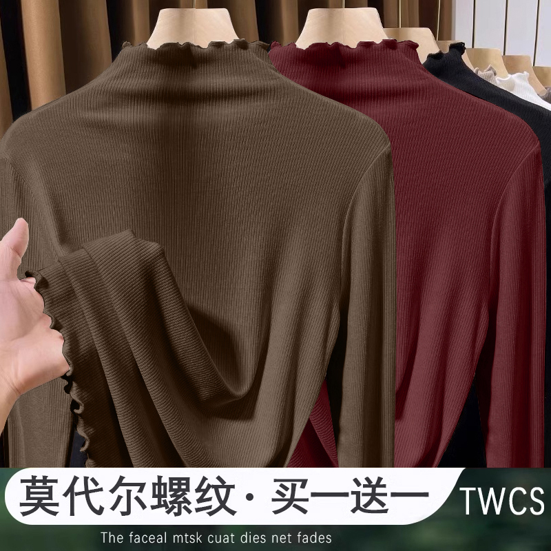 安可拉红新款半高领打底女修身百搭长袖早秋内搭纯色T恤上衣小衫