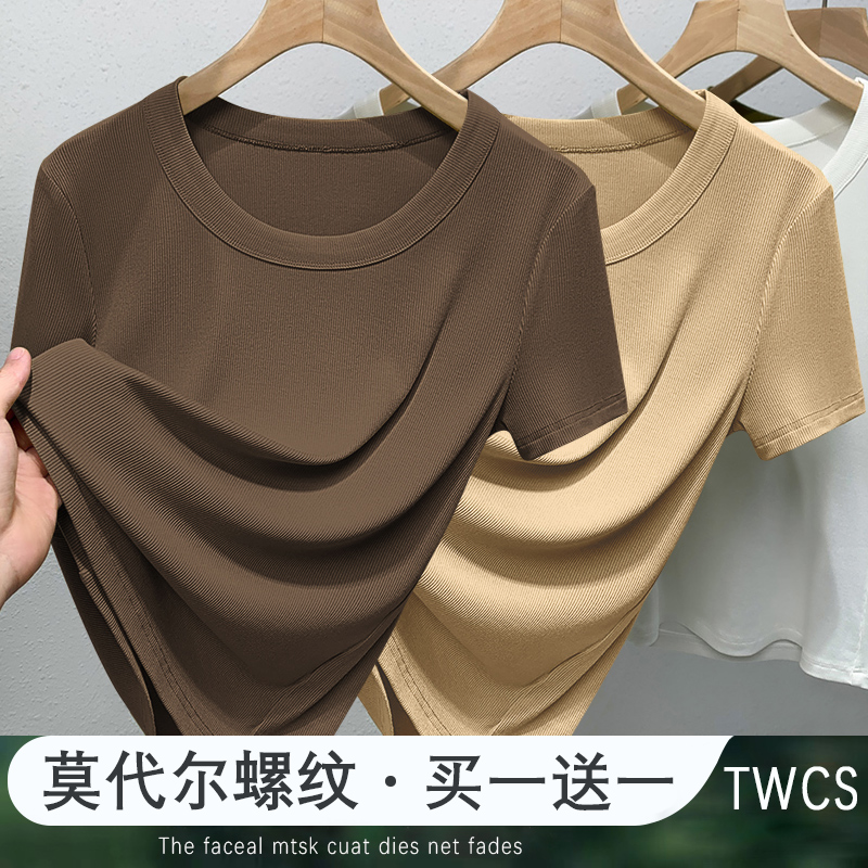螺纹时尚短袖设计感小众上衣