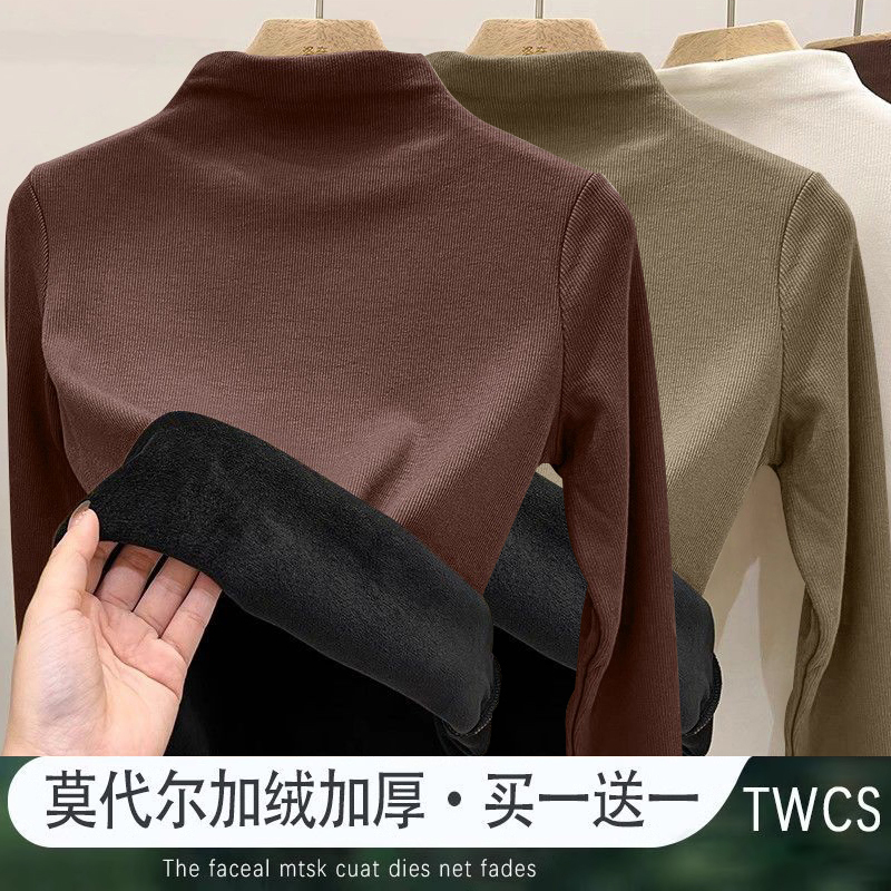 加绒半高领长袖t恤女2024秋冬款银狐绒保暖加厚内搭修身打底衫潮