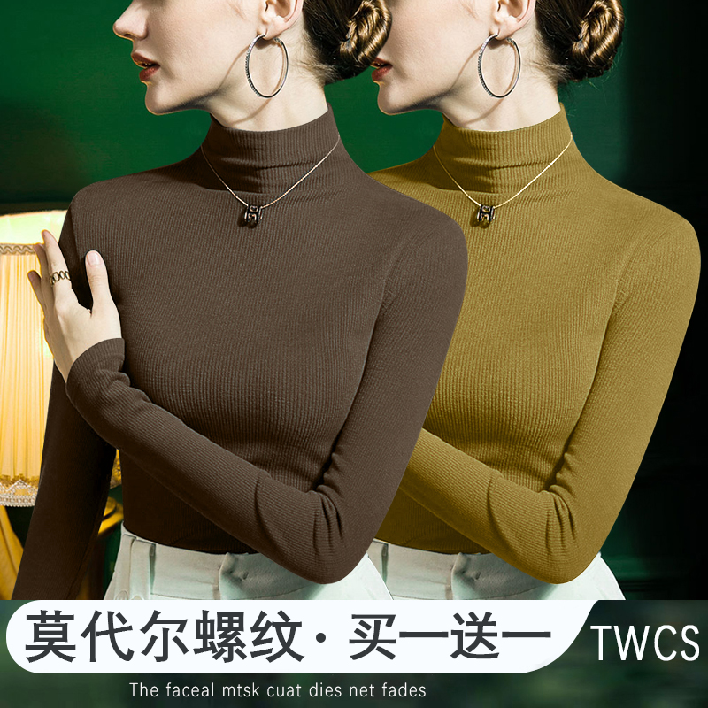 莫代尔薄款长袖高级感