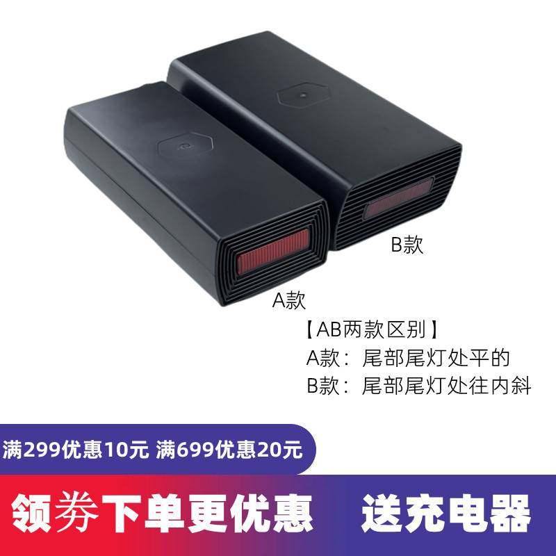 微单S6电动车锂电池48V20AH捷马S7折叠代驾自行车35A大容量蓄电瓶