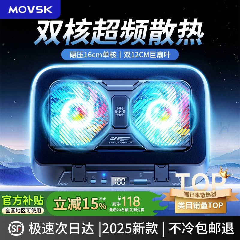 【双核爆冷】AI巨型双核压风式笔记本散热器游戏本专用电脑散热底座静音降噪风扇使用飞智联想华硕机械革命