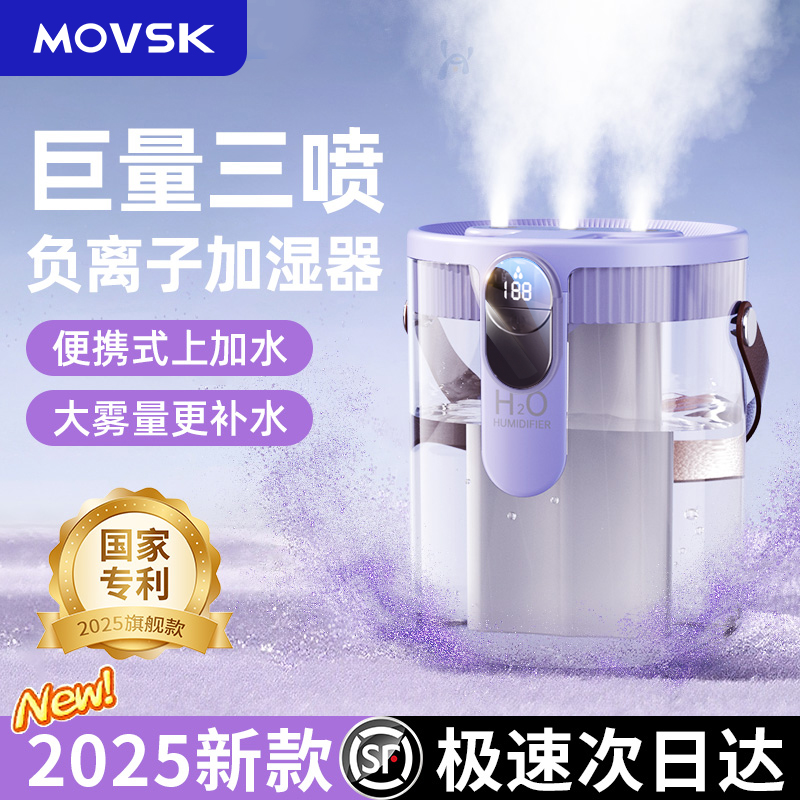 【三喷大雾量保湿】加湿器家用静音卧室三喷大雾量无线便携办公室桌面小型空气净化器加湿孕妇婴儿空调房保湿