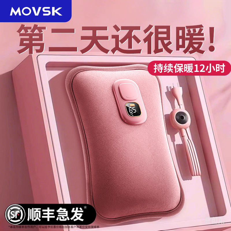 石墨烯热水袋65℃暖过地暖！