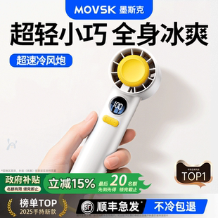 手持小风扇强力劲风迷你便携小型电风扇usb长续航静音户外通勤专用手持小空调学生强力风扇降温神器 2025新款