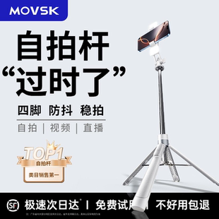 迷你自拍杆三脚架2025新款 手持防抖云台360度旋转演唱会蓝牙专用 落地四脚架直播拍摄旅游拍照跟拍神器便携式