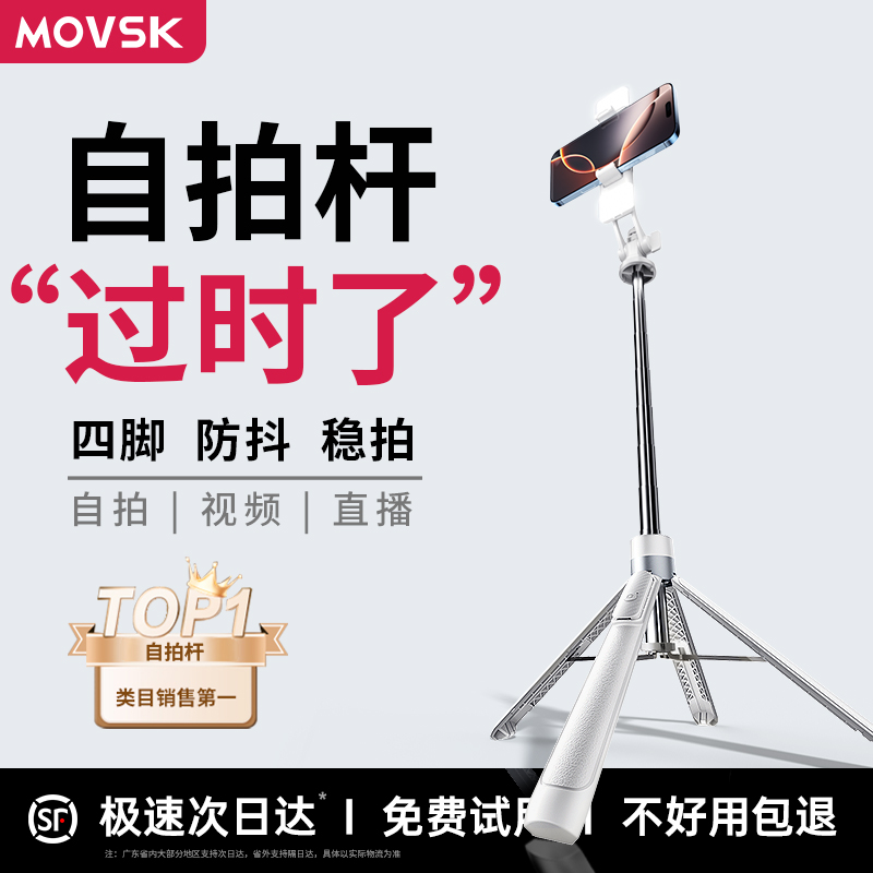 小红书热销爆款】新款迷你自拍杆