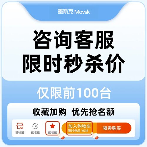 物流补差