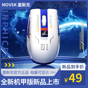 无线鼠标可充电无声静音电竞游戏通用适用华为小米苹果笔记本电脑