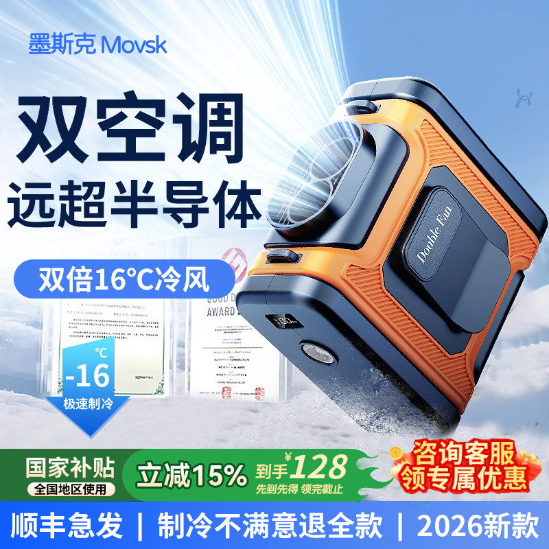 挂腰风扇小型随身便携夹腰间工地腰挂风扇USB充电超长续航户外高温